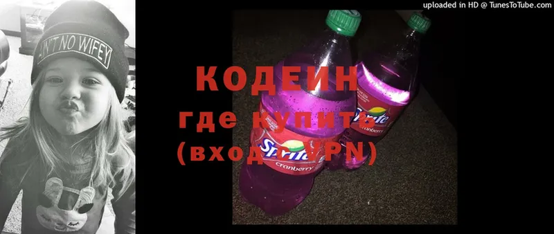 Codein Purple Drank Верея