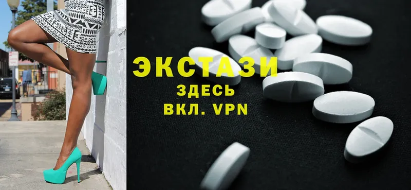 МЕГА вход  где можно купить наркотик  Верея  Ecstasy ешки 