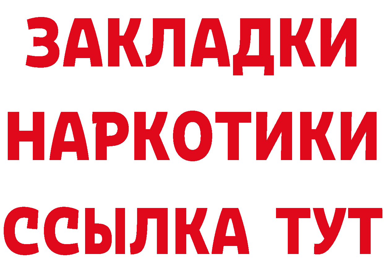 Марихуана AK-47 ссылки это гидра Верея