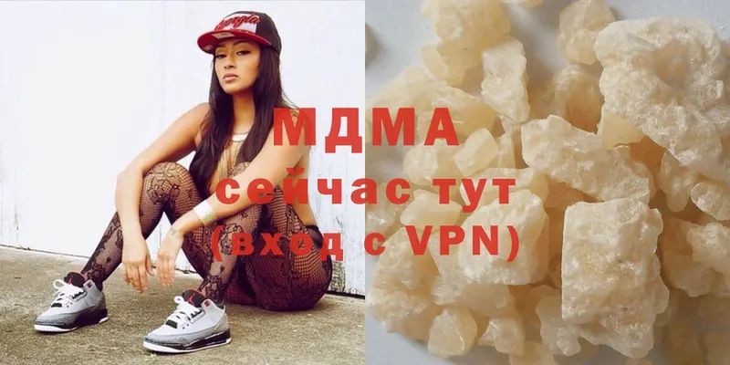 МДМА Molly  купить   Верея 